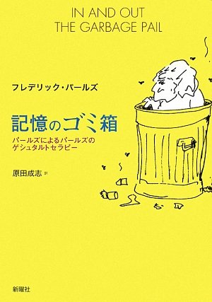 Amazon.co.jp: 原田 成志: 本、バイオグラフィー、最新アップデート